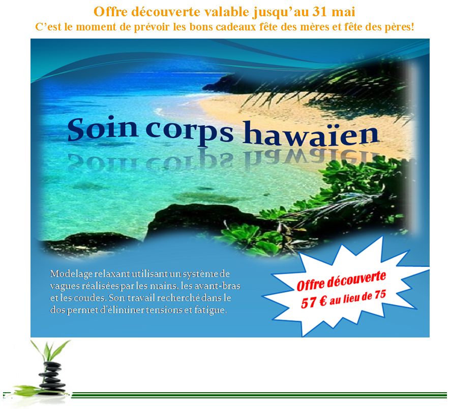 soin hawaien lomi lomi